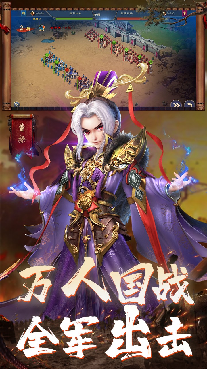 九州戰魂 果盤版