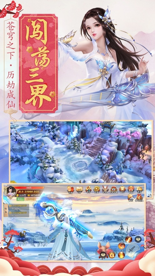 仗劍而行