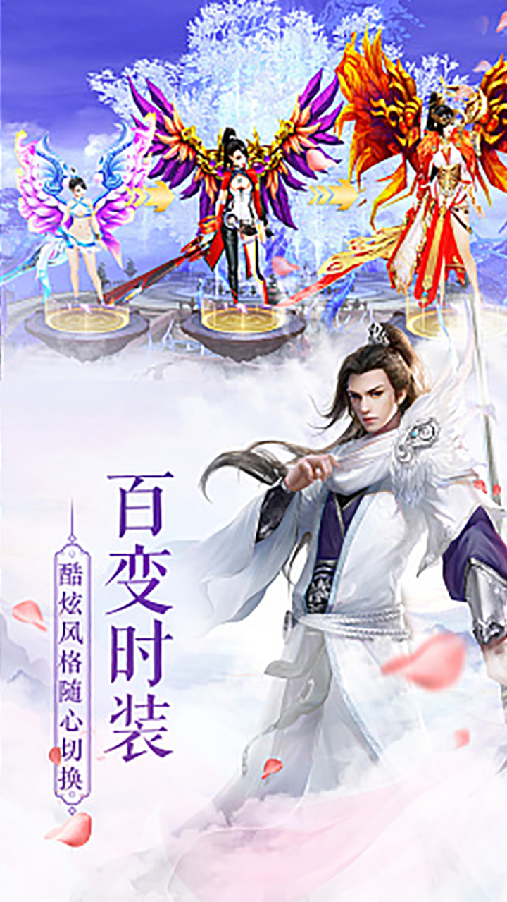 誓約之劍 果盤版