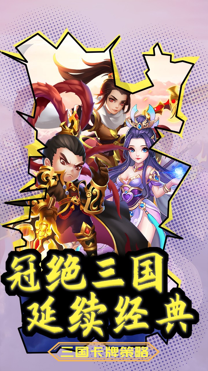 亂世 果盤版