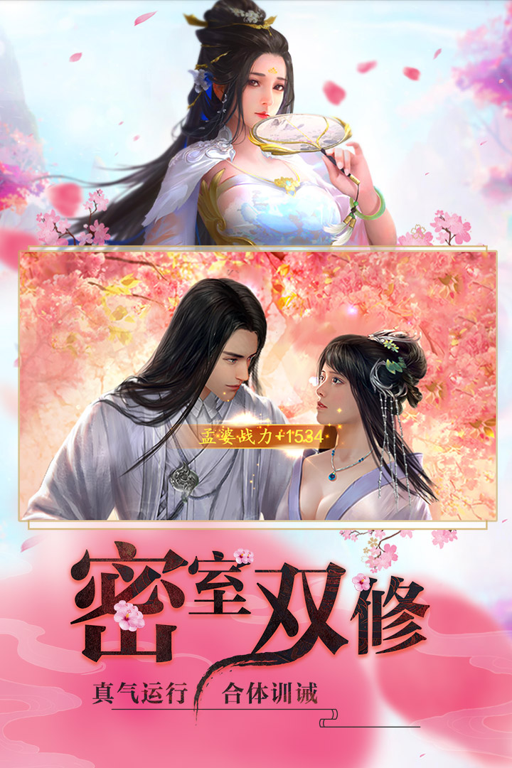 睡袍女漢子 果盤版