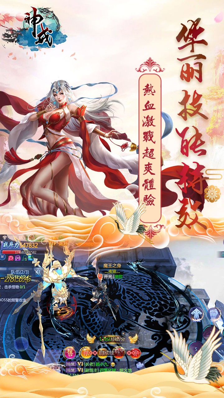 神戒 果盤版