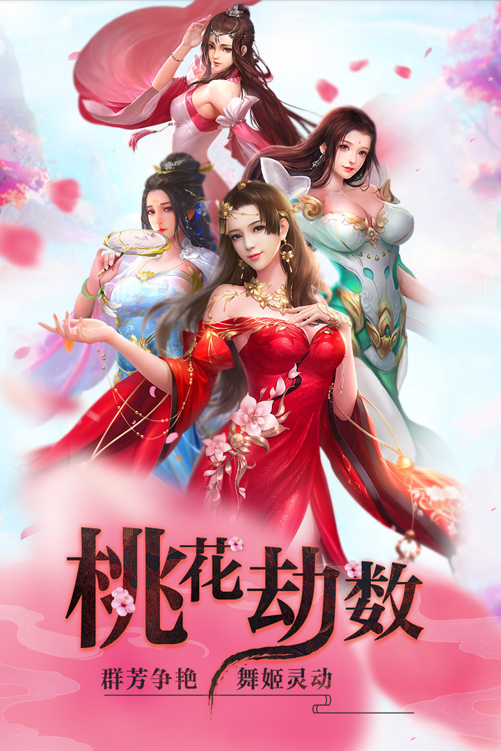 睡袍女漢子 果盤版