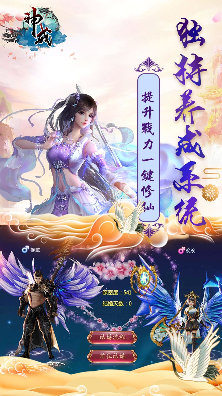 神戒 果盤版