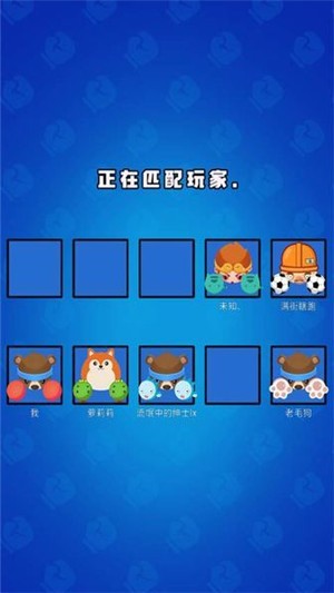 來PK啊