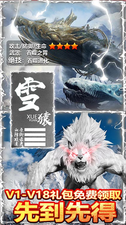 熱血封神（送1000元充值）BT版 狂玩版