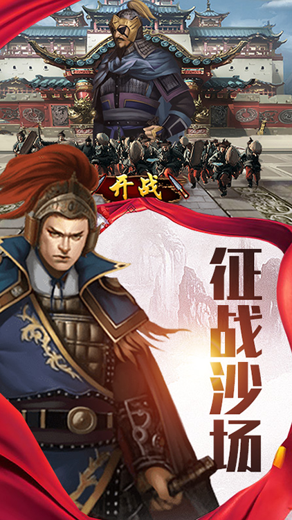戀上后宮手游 狂玩版