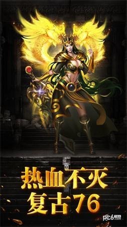 斬龍合擊