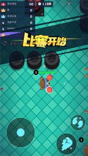 來PK啊