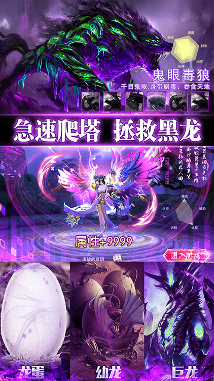 莽荒紀(jì)-送328元充值BT版 狂玩版