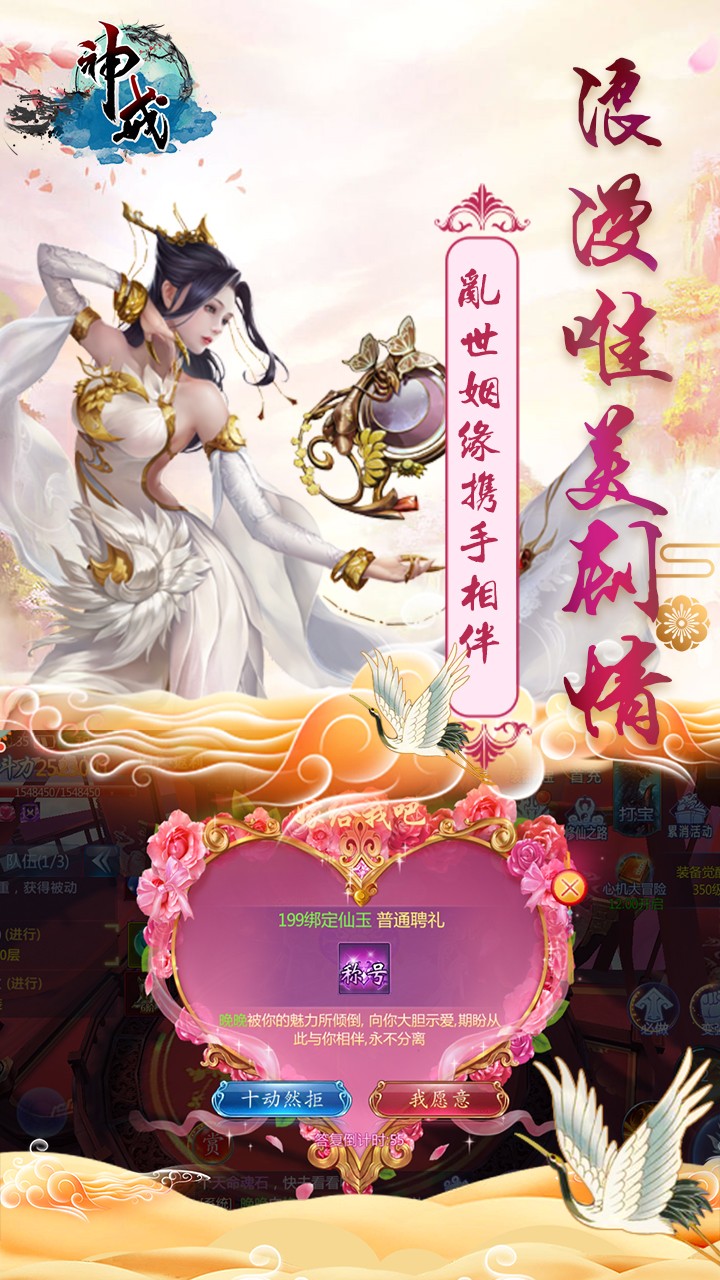 神戒 果盤版