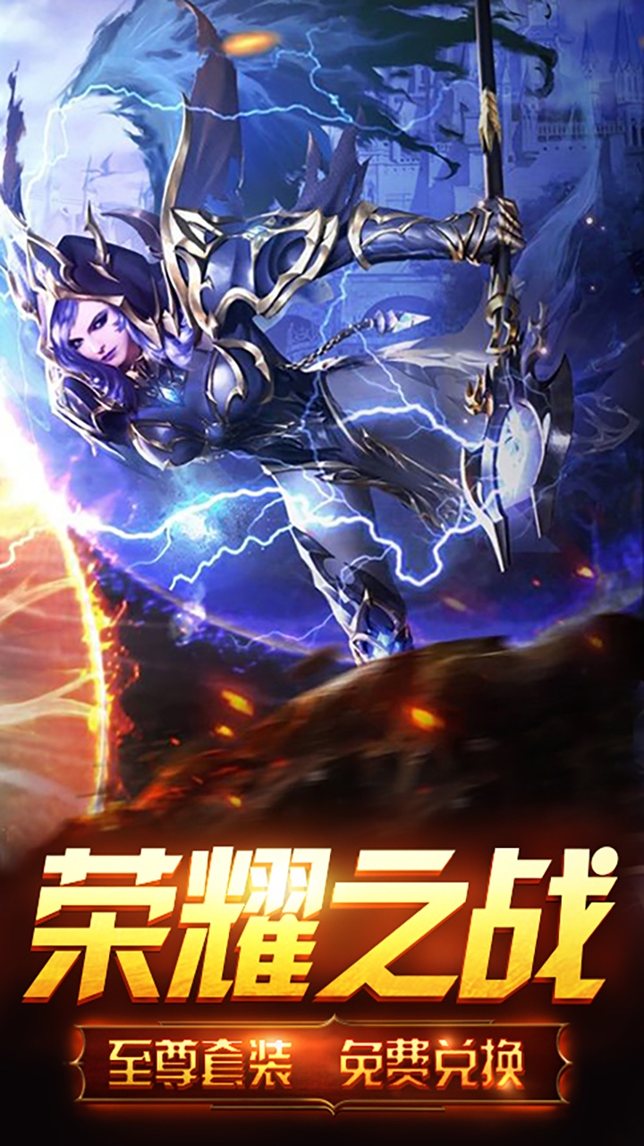 天使榮耀   果盤版