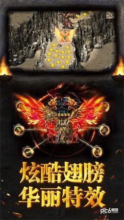 斬龍合擊
