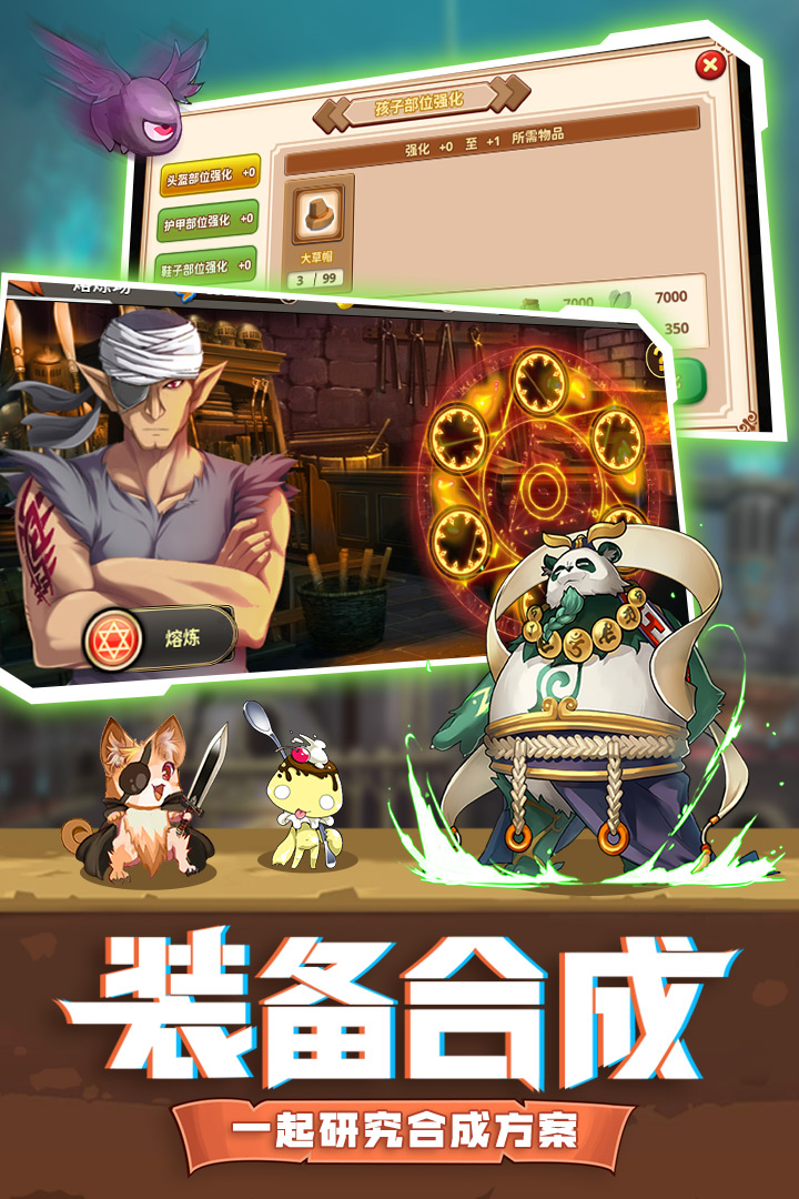 怪物仙境 完整版