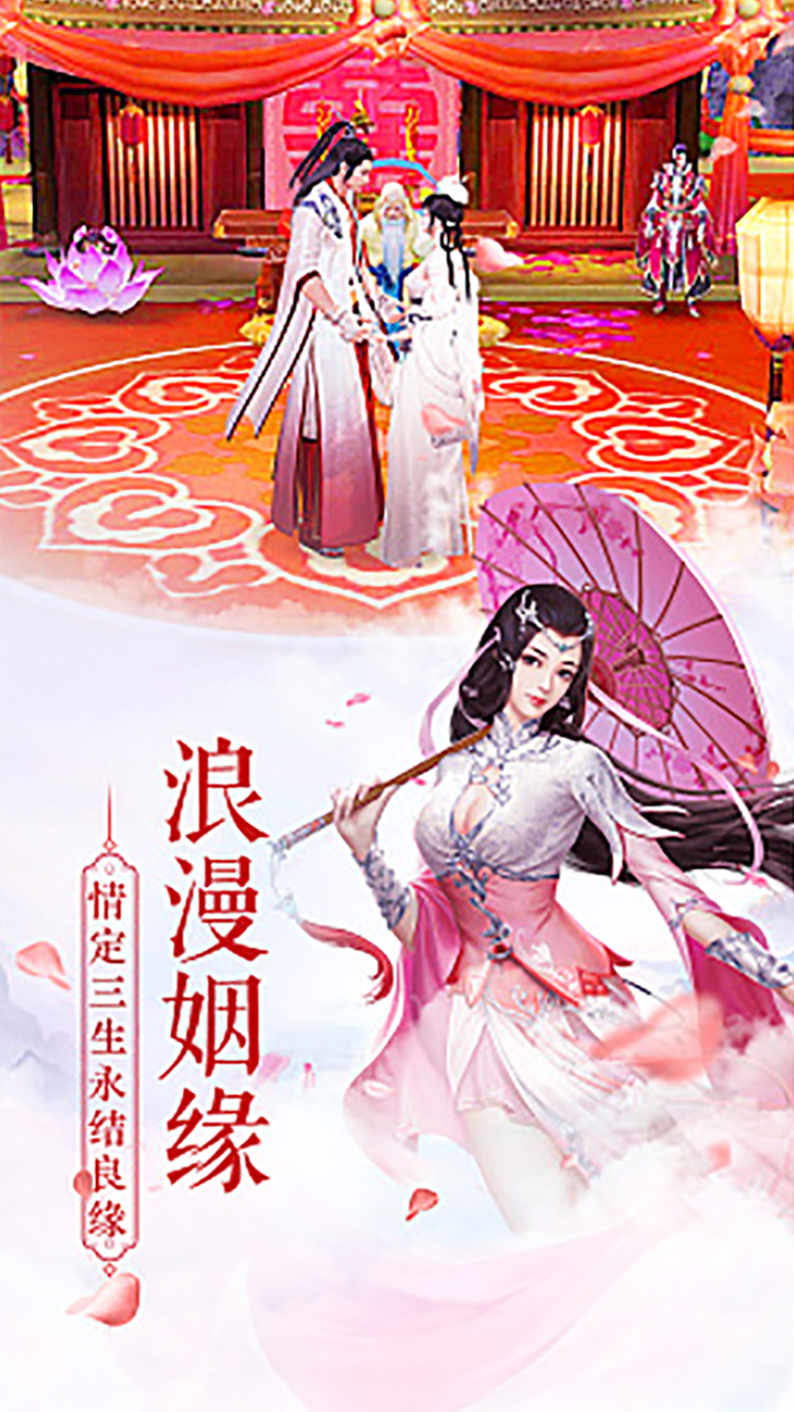 誓約之劍 果盤版