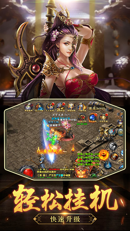 沙城之戰(zhàn)BT 狂玩版