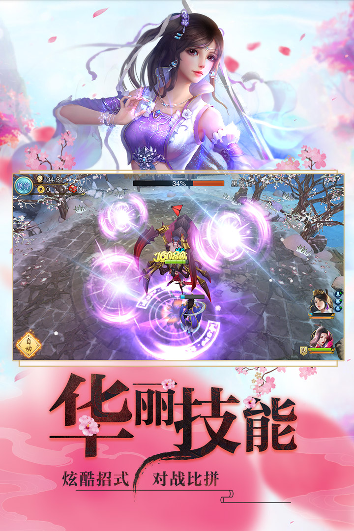 睡袍女漢子 果盤版