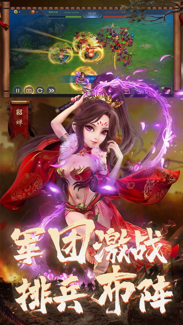 九州戰魂 果盤版