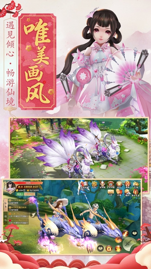 仗劍而行