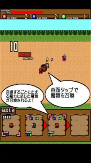 觸碰召喚師