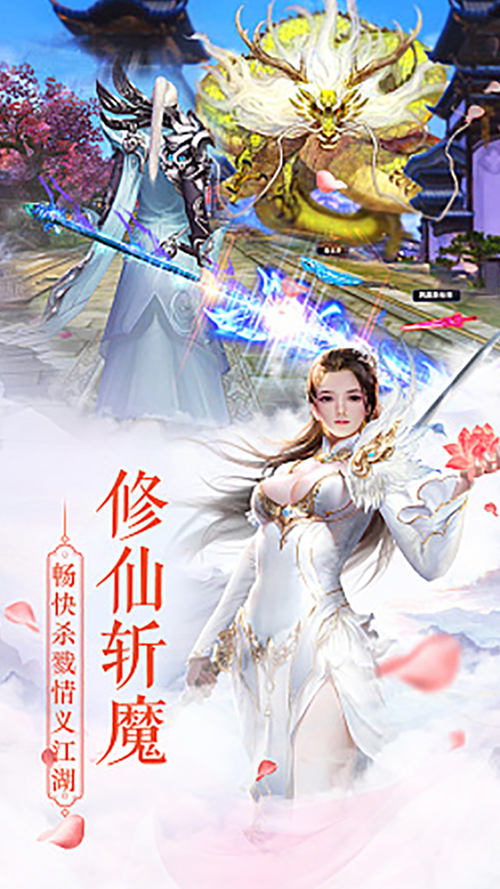 誓約之劍 果盤版