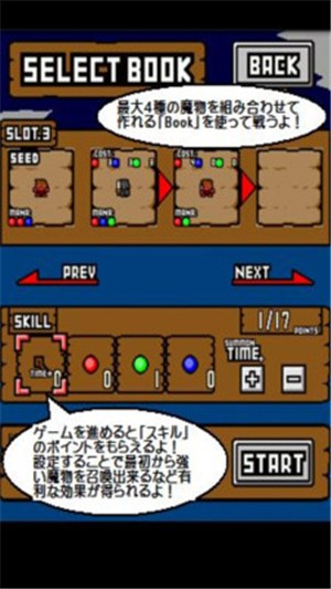 觸碰召喚師