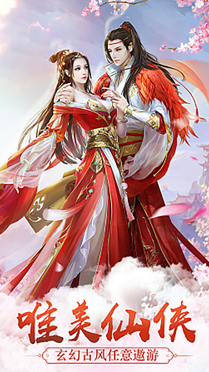 誓約之劍 果盤版
