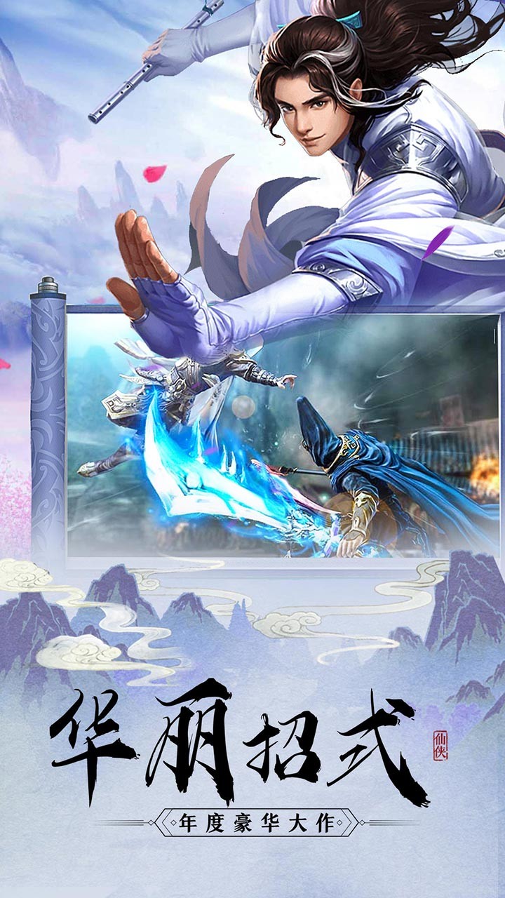 戰魂無雙 果盤版