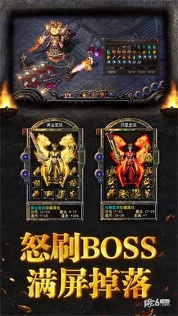 斬龍合擊