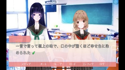 妻子模擬器2
