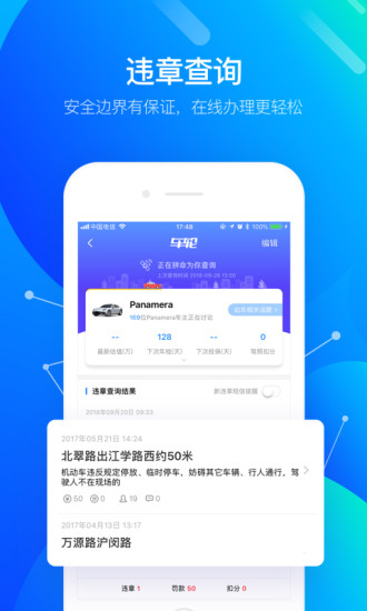 車輪