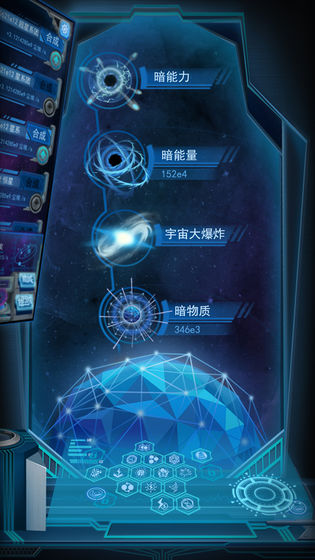 物種起源 無限鉆石版