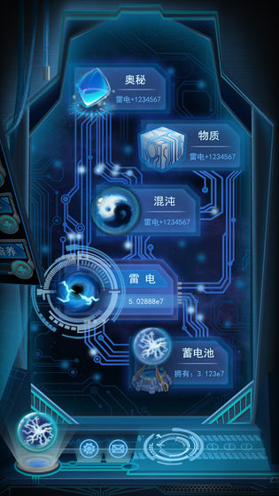 物種起源 無限鉆石版