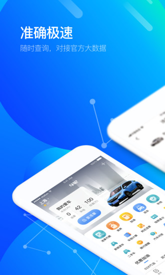 車輪