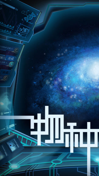 物種起源 無限鉆石版