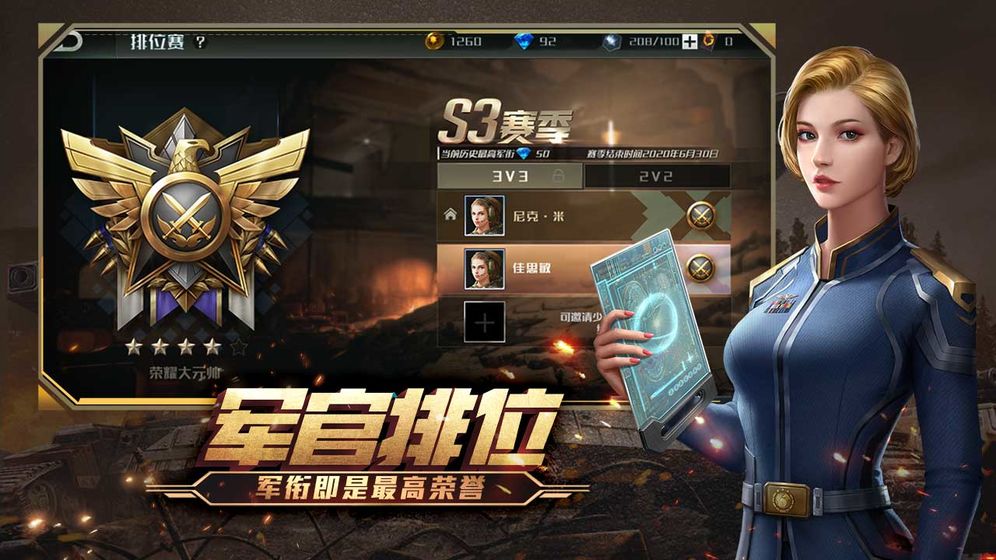 全球行動(dòng) 禮包版