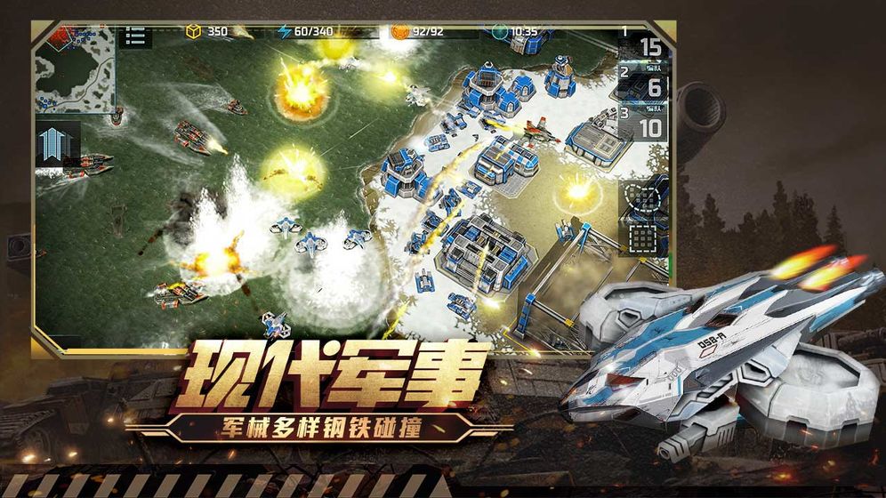 全球行動(dòng) 禮包版