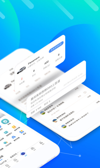 車輪