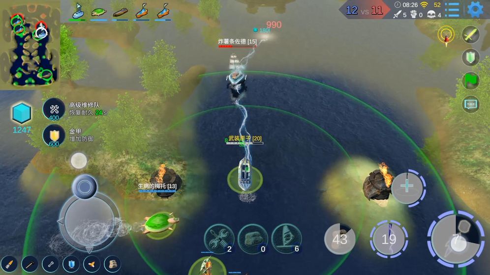 海戰5v5