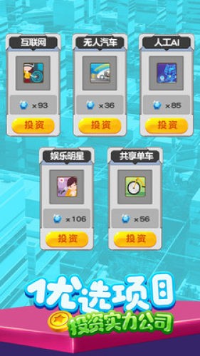 先賺1個億