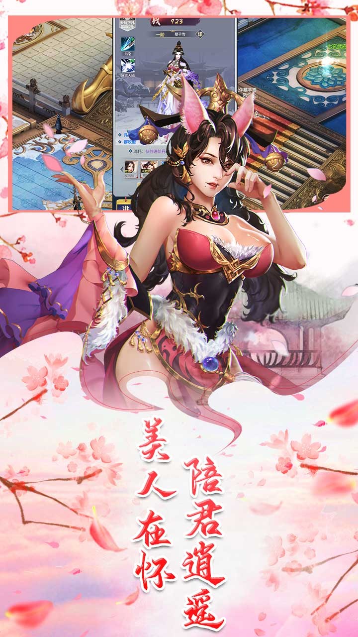 逍遙天地online 果盤版
