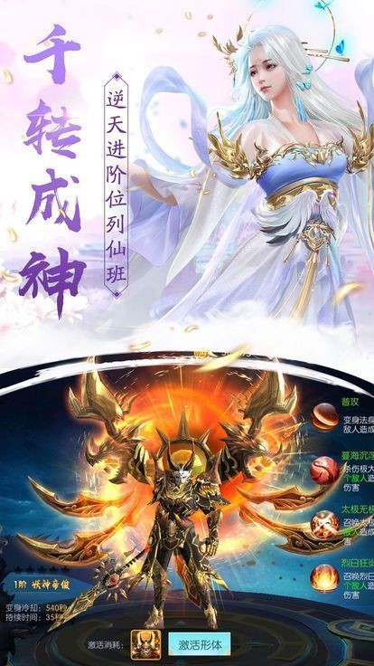 御劍乾坤之影月