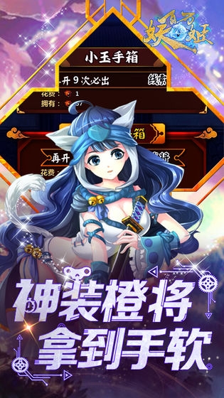 妖姬之森