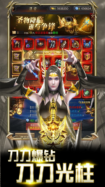 暗黑终结者手游 狂玩版