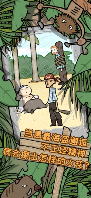 荒島逃脫：逃離醫院2