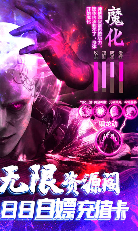 劍靈世界（無(wú)限鬼畜版）BT版 狂玩版