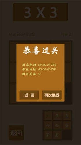 異形迷盤