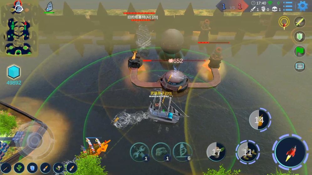 海戰5v5