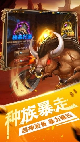 部落燃燒