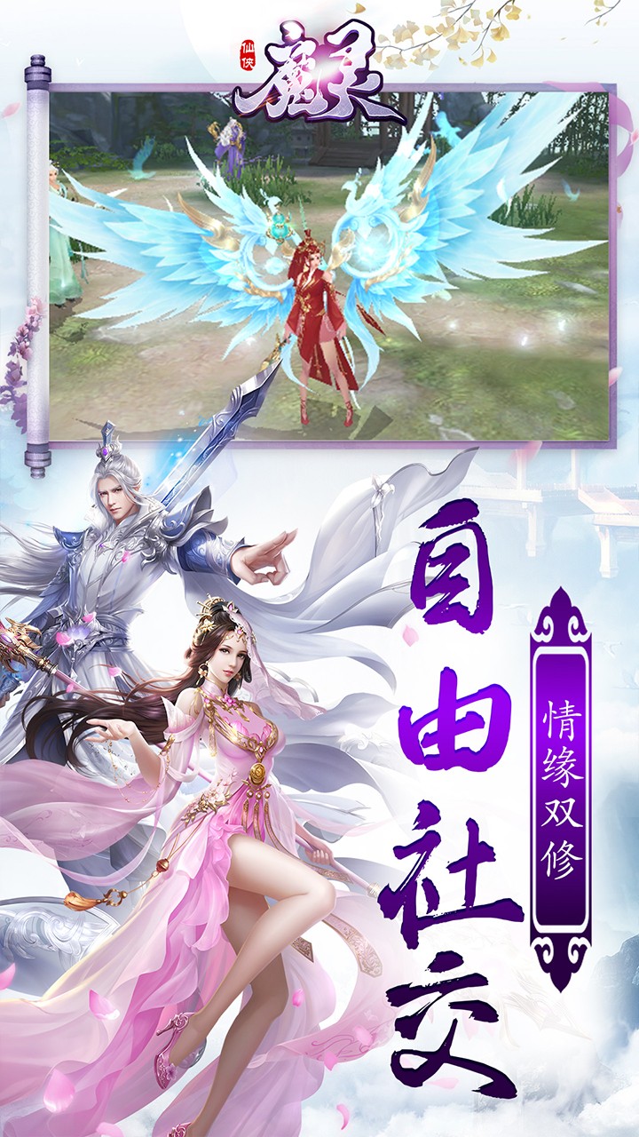 魔靈online 果盤版
